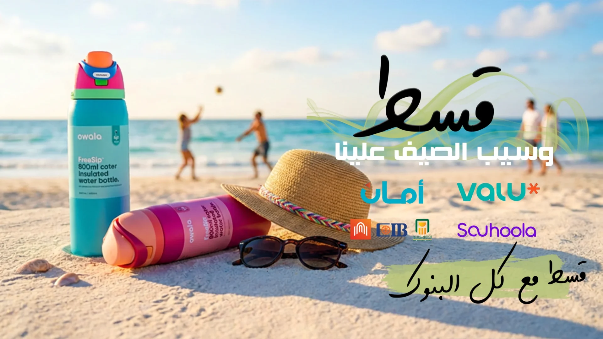 قسط copy
